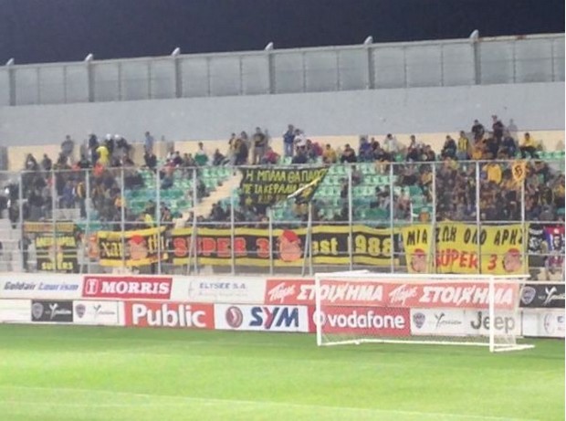 ΦΩΤΟ-Το αντιφασιστικό πανό των οπαδών του Άρη