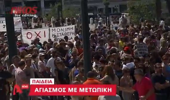 ΒΙΝΤΕΟ-Αγιασμός με… συγκρούσεις