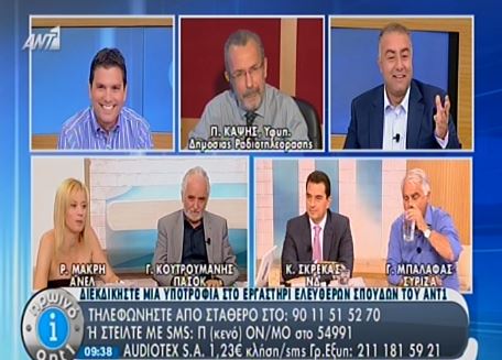ΒΙΝΤΕΟ-Ο Βαρουφάκης προκάλεσε… ένταση