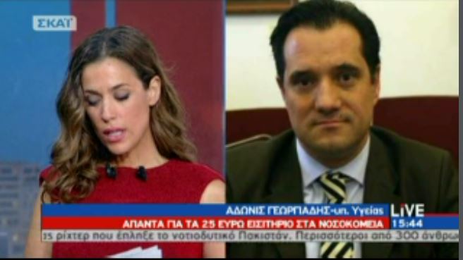 ΒΙΝΤΕΟ-Άδωνις:Scripta manent