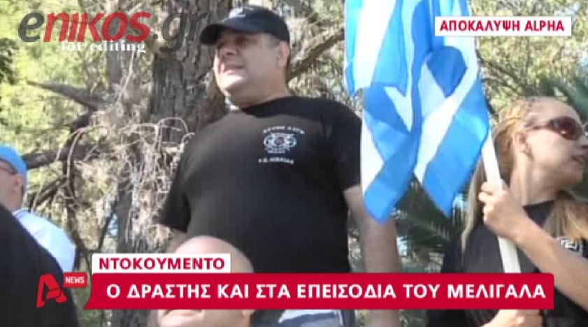 ΒΙΝΤΕΟ-Ο 45χρονος στα επεισόδια στον Μελιγαλά
