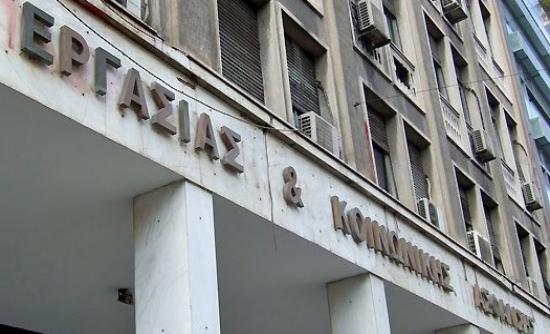 Η ανεργία είναι το «αγκάθι»