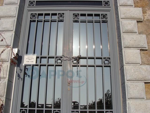 Αναστέλλει τη λειτουργία του το Πανεπιστήμιο Πελοποννήσου