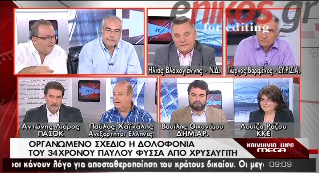ΒΙΝΤΕΟ-Αντιπαράθεση Οικονομέα με Βλαχογιάννη