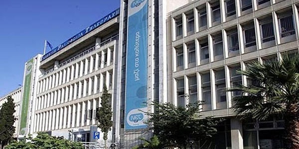 Συναυλία για την Ελληνική Ραδιοφωνία