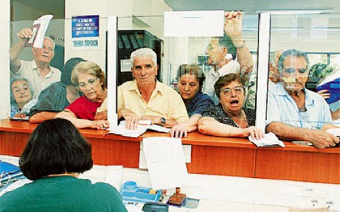 Κατάργηση 248 δικαιολογητικών