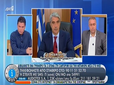 Κεδίκογλου: Όχι σε νέα μέτρα