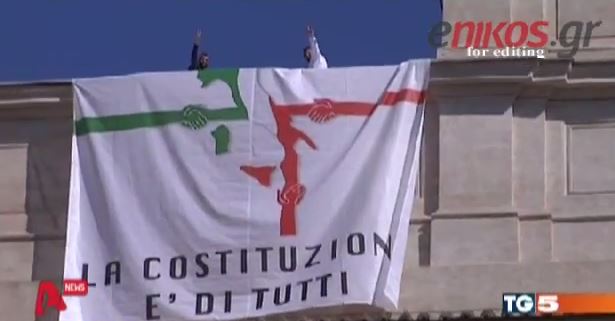 ΒΙΝΤΕΟ-Βουλευτές στην… στέγη