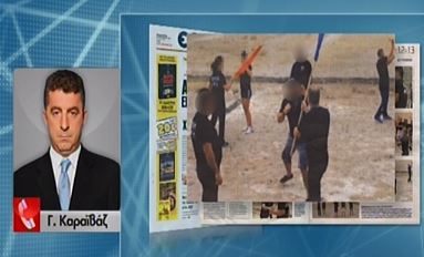 Συνελήφθη ο αστυνομικός στη Ρόδο