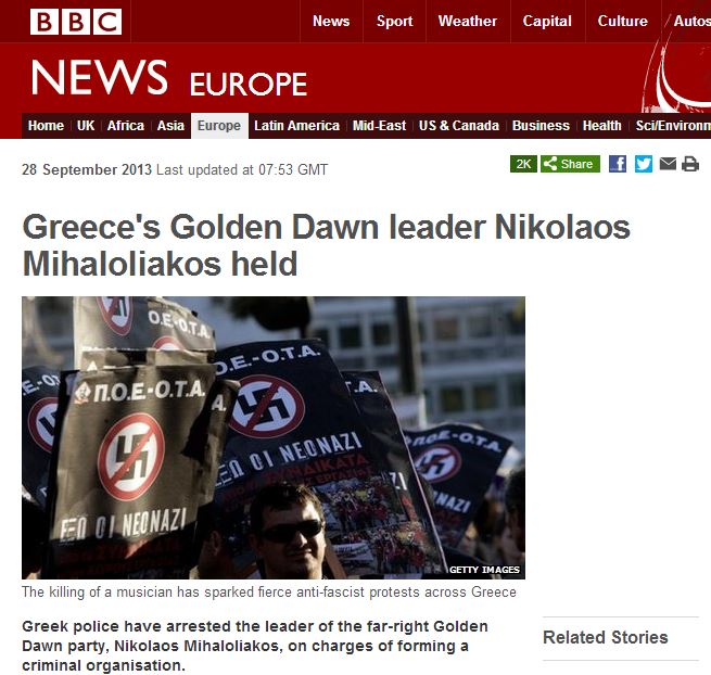 Το BBC για τη σύλληψη Μιχαλολιάκου