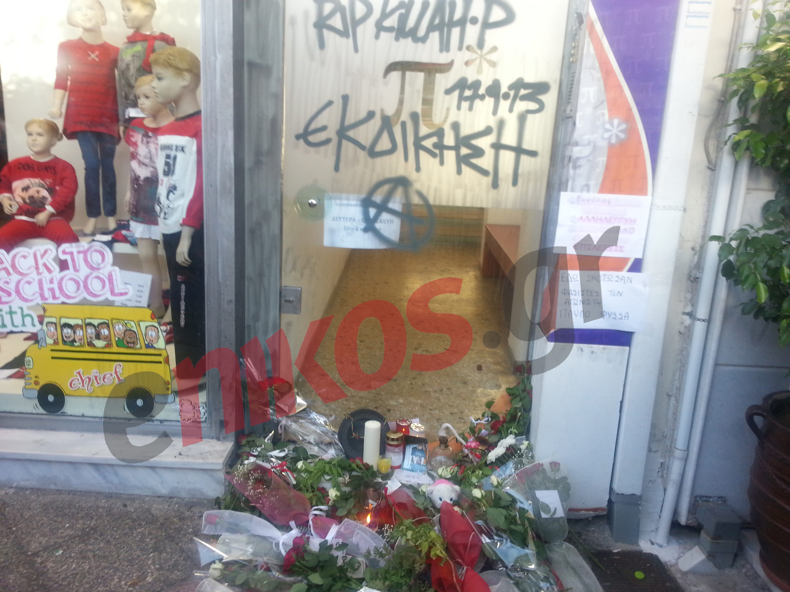 Στην ανακρίτρια η σύζυγος του δράστη και το στέλεχος της Χ.Α.