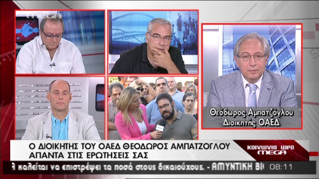 Υπό κατάληψη ο ΟΑΕΔ