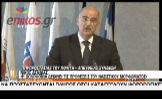 ΒΙΝΤΕΟ-Δένδιας: Φέρνουμε νόμο για σύσταση εγκληματικής οργάνωσης