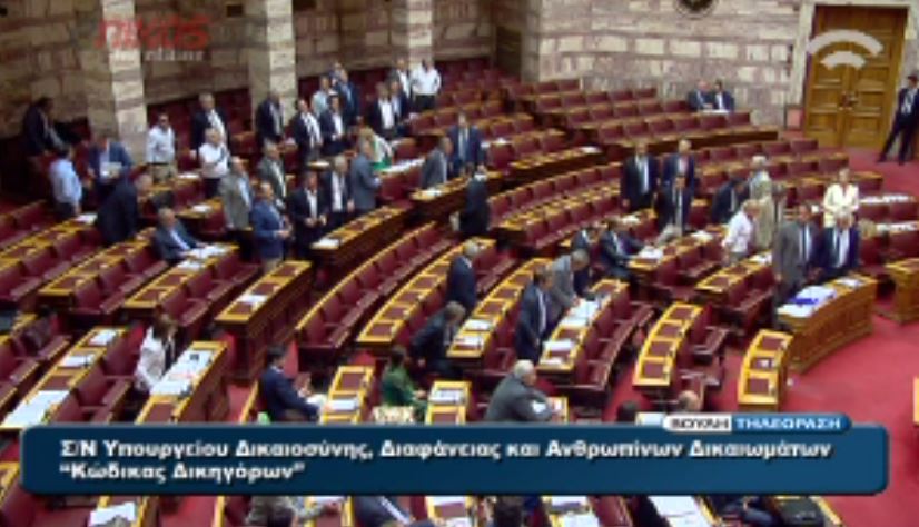 ΒΙΝΤΕΟ-Απορρίφθηκε η ένσταση του ΣΥΡΙΖΑ