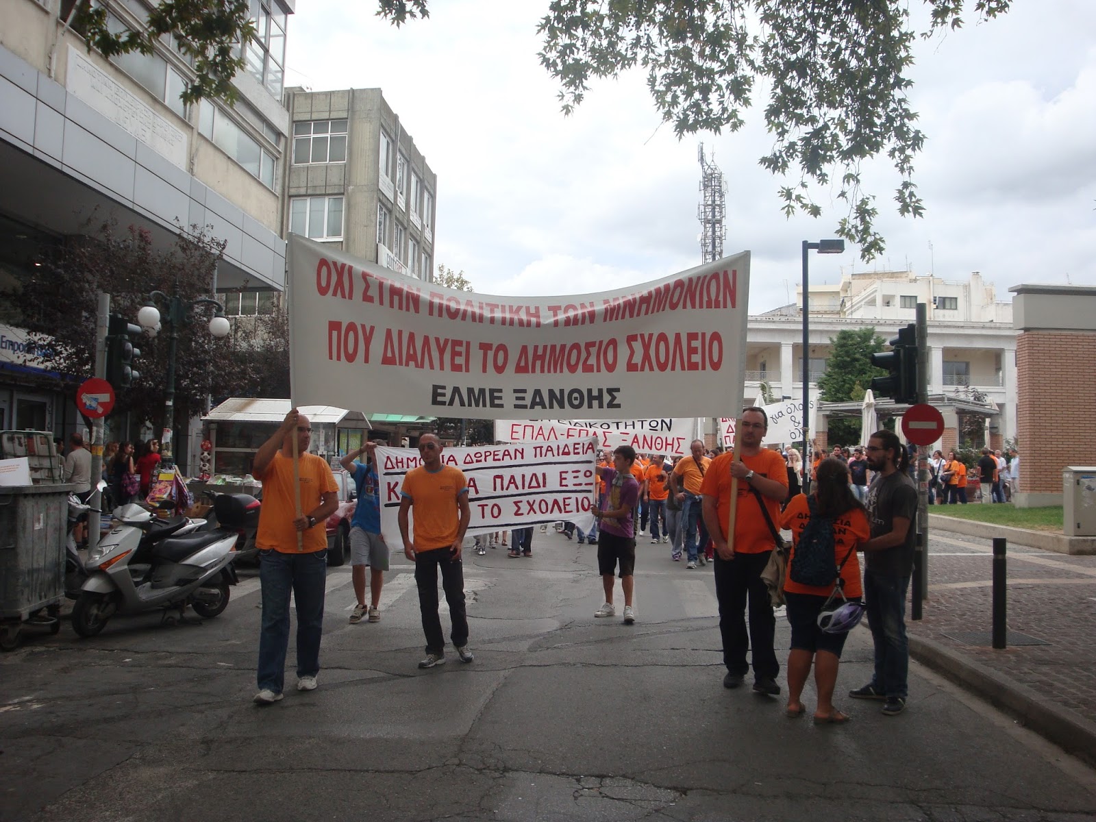 ΒΙΝΤΕΟ-Μεγάλη διαδήλωση στην Ξάνθη