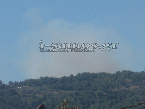 Πυρκαγιά στη Σάμο