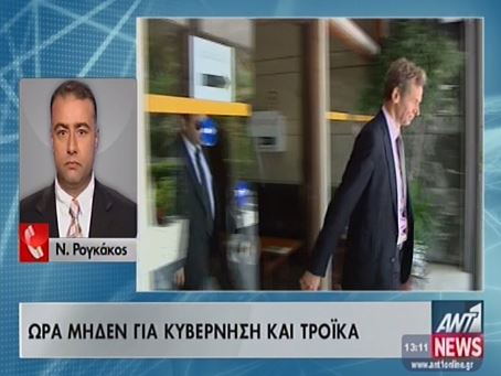 ΒΙΝΤΕΟ-Αρχίζουν οι συσκέψεις με την τρόικα