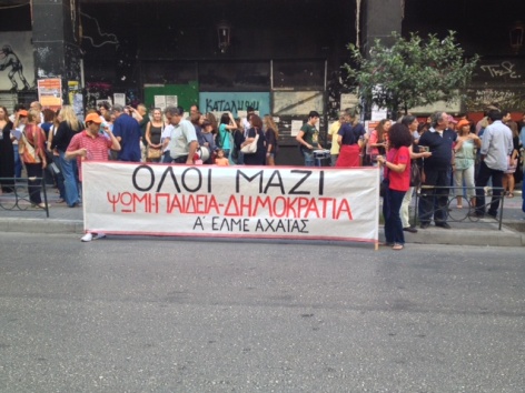 ΒΙΝΤΕΟ-Ξανά στους δρόμους οι καθηγητές