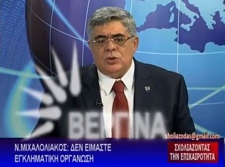 ΒΙΝΤΕΟ-Μιχαλολιάκος: Μπορούμε να πηγαίνουμε τη χώρα κάθε εβδομάδα σε εκλογές