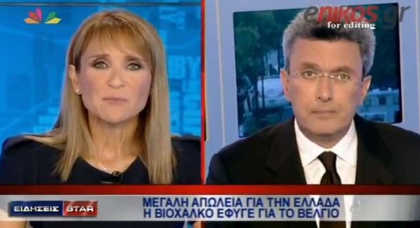 ΒΙΝΤΕΟ-Το σχόλιο του Νίκου Χατζηνικολάου για την ΒΙΟΧΑΛΚΟ