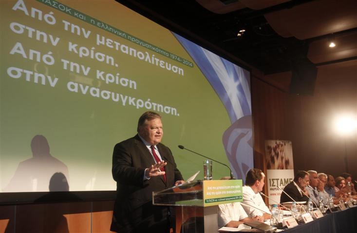 Ποιοι πήγαν και ποιοι όχι στο συνέδριο του ΠΑΣΟΚ