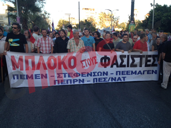 ΦΩΤΟ-Το συλλαλητήριο στη Νίκαια