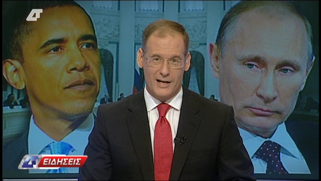 ΦΩΤΟ-Το πρώτο δελτίο στη ΔΤ