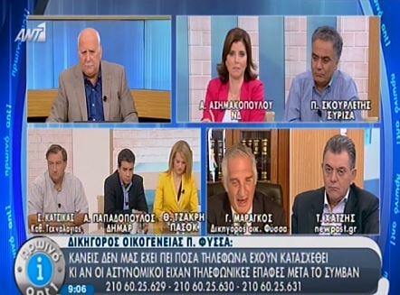 ΒΙΝΤΕΟ-Ο δικηγόρος της οικογένειας Φύσσα