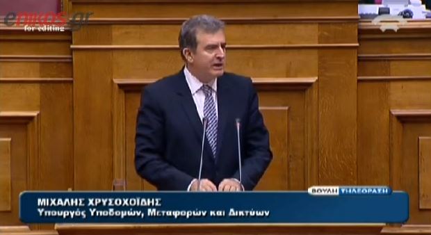 ΒΙΝΤΕΟ-Χρυσοχοΐδης-Θα έχουμε κι άλλα θύματα