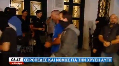 BINTEO-Μιχαλολιάκος, Κασιδιάρης και οι υπόλοιποι 19 στον ανακριτή