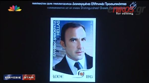 BINTEO-To γραμματόσημο… Νίκος Αλιάγας