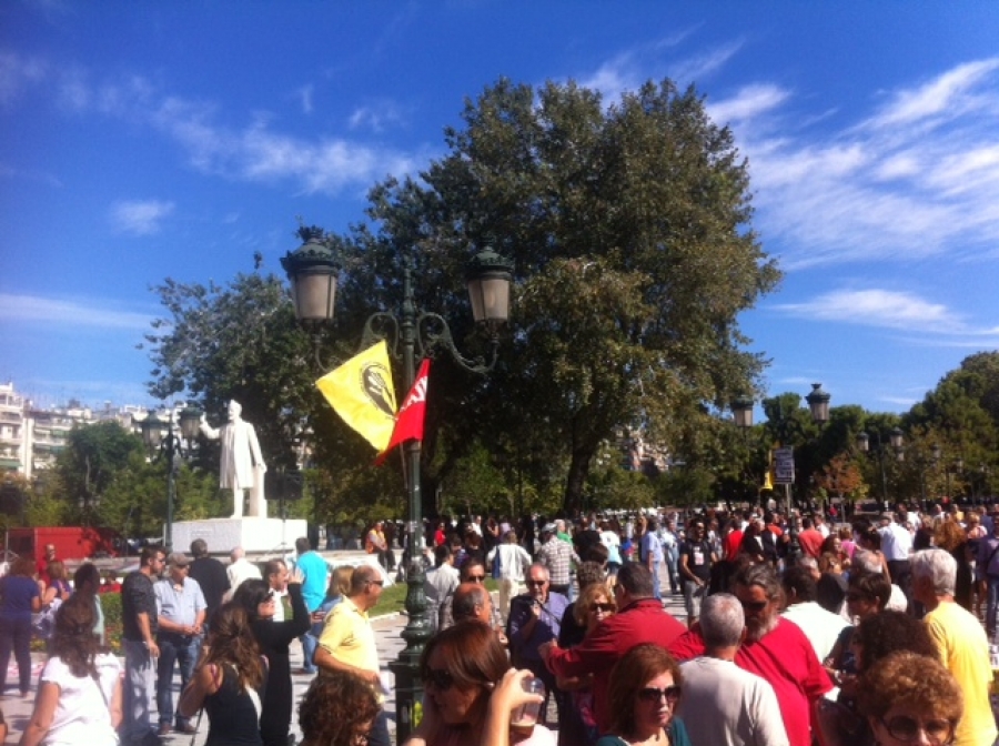 Συγκέντρωση στη Θεσσαλονίκη