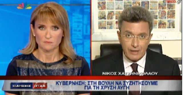 O Nίκος Χατζηνικολάου για τη σύσκεψη των πολιτικών αρχηγών