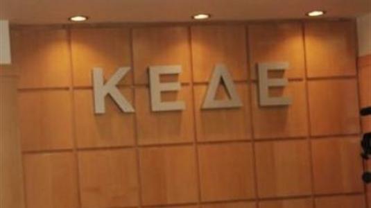 Δήμοι: Αξιολόγηση αλλά όχι απολύσεις