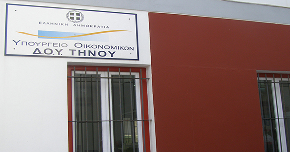 Δήμαρχος Τήνου:Βγάζω εισιτήριο στον Στουρνάρα