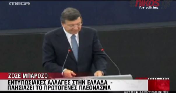 ΒΙΝΤΕΟ-Διχάζει το νέο δάνειο