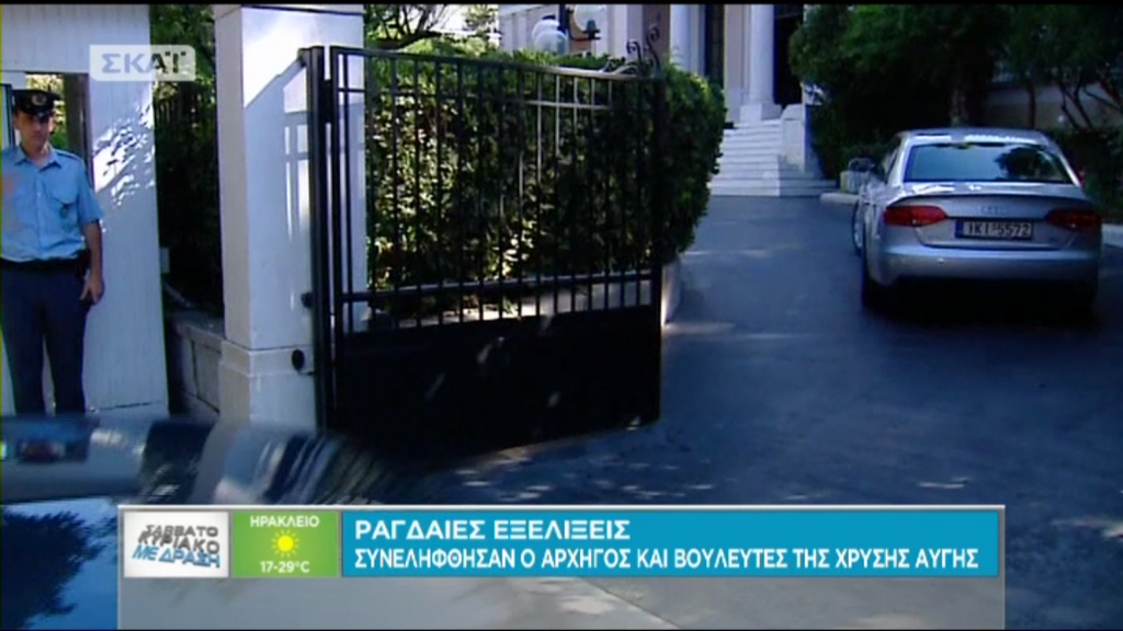 Tώρα-Ολοκληρώθηκε η συνάντηση στο Μαξίμου