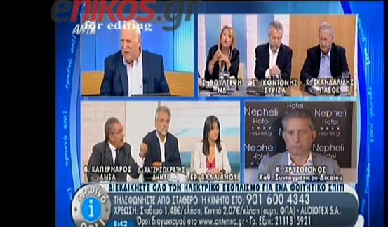 ΒΙΝΤΕΟ-“Άναψαν” τα αίματα μεταξύ Καπερνάρου και Βούλτεψη