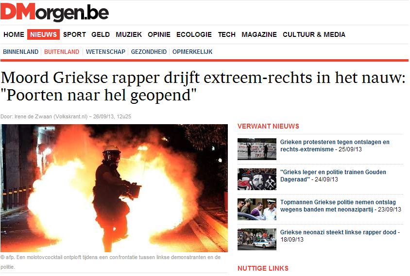 Βέλγιο: Η ΧΑ και οι διασυνδέσεις