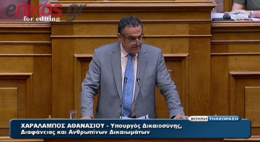 ΒΙΝΤΕΟ-Αθανασίου:Δεν ήταν απλή έκρηξη της Κωνσταντοπούλου