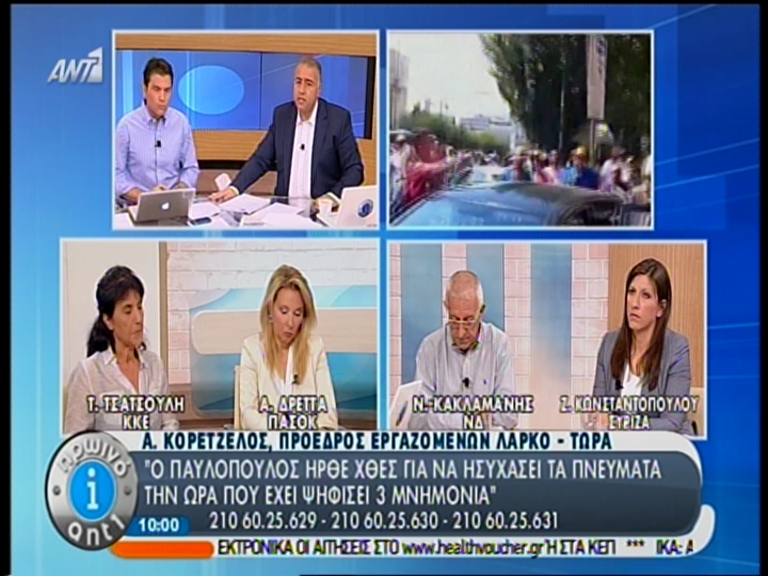 ΒΙΝΤΕΟ-Κορέτζελος: Δεν καταδικάζω καμία μορφή αγώνα