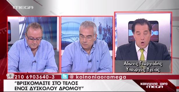 ΒΙΝΤΕΟ-Γεωργιάδης: Τελειώνουν τα δύσκολα
