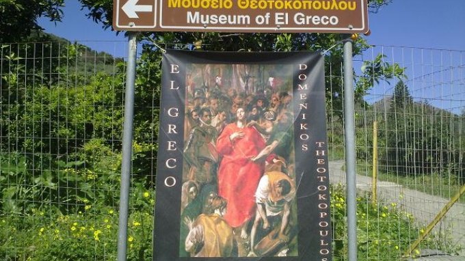 Σύγκρουση…για τον Ελ Γκρέκο