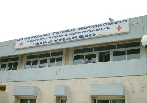 Κρήτη: «Βουτιά» στο κενό από μπαλκόνι νοσοκομείου