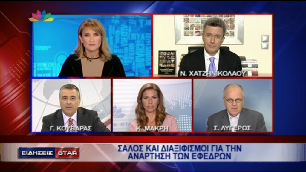 ΒΙΝΤΕΟ-Το σχόλιο του Νίκου Χατζηνικολάου για την ανάρτηση των εφέδρων