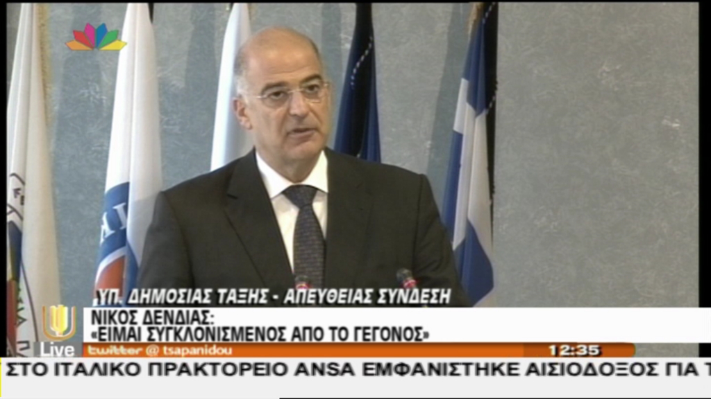 Δένδιας: Είμαι συγκλονισμένος