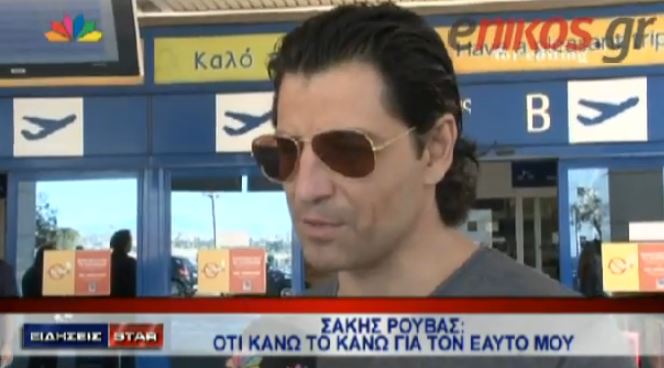 ΒΙΝΤΕΟ-Ο Σάκης για τις Βάκχες