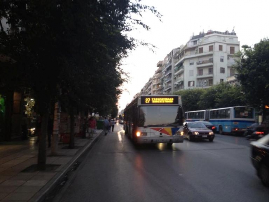 ΤΩΡΑ- Λεωφορείο «μπλόκαρε» την Εγνατία