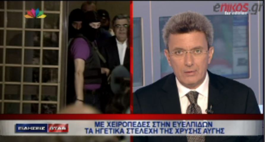 Το σχόλιο του Νίκου Χατζηνικολάου για τις συλλήψεις των “ηγετών” της Χρυσής Αυγής