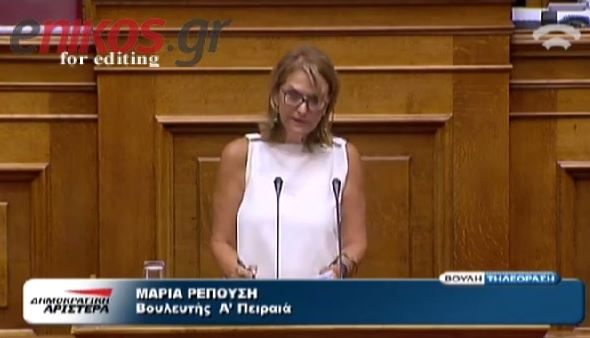 ΒΙΝΤΕΟ-Η απάντηση της Ρεπούση για τα Θρησκευτικά